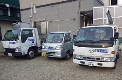 満足なアフターサービス